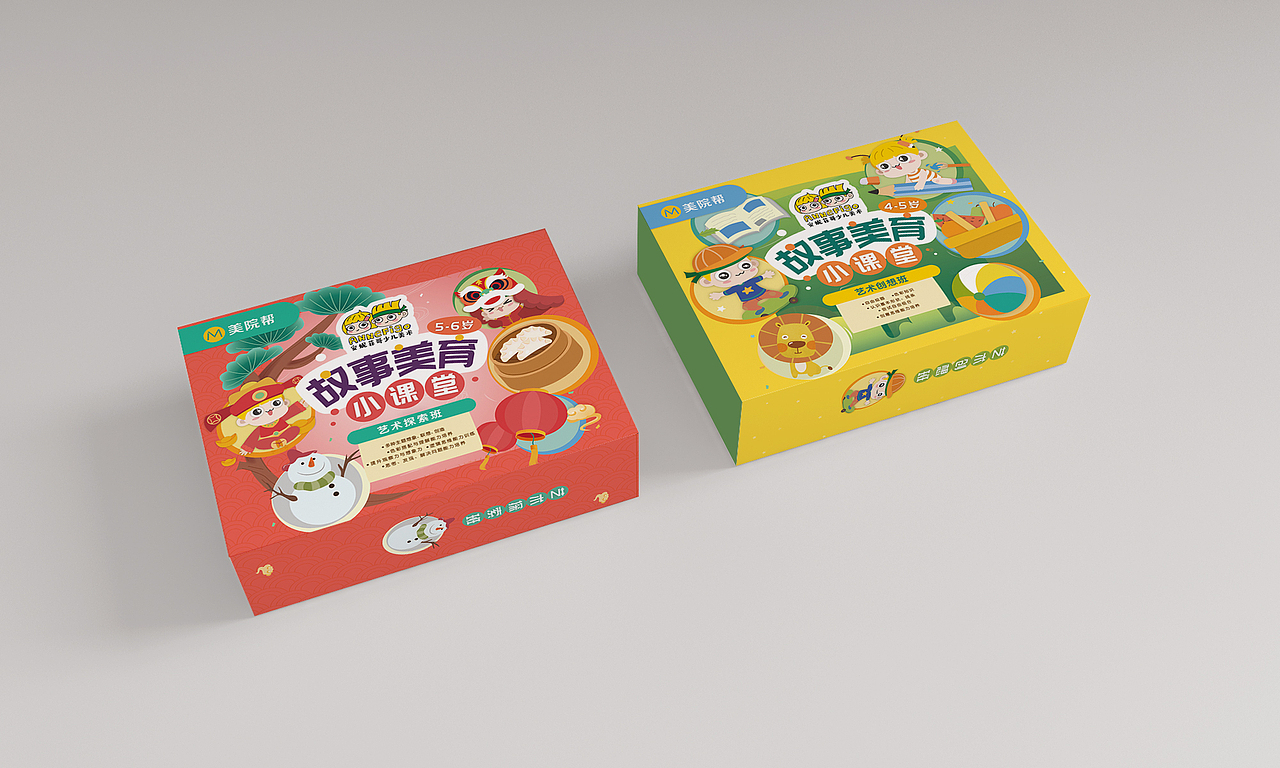 安妮菲哥少儿美术品牌设计（IP）