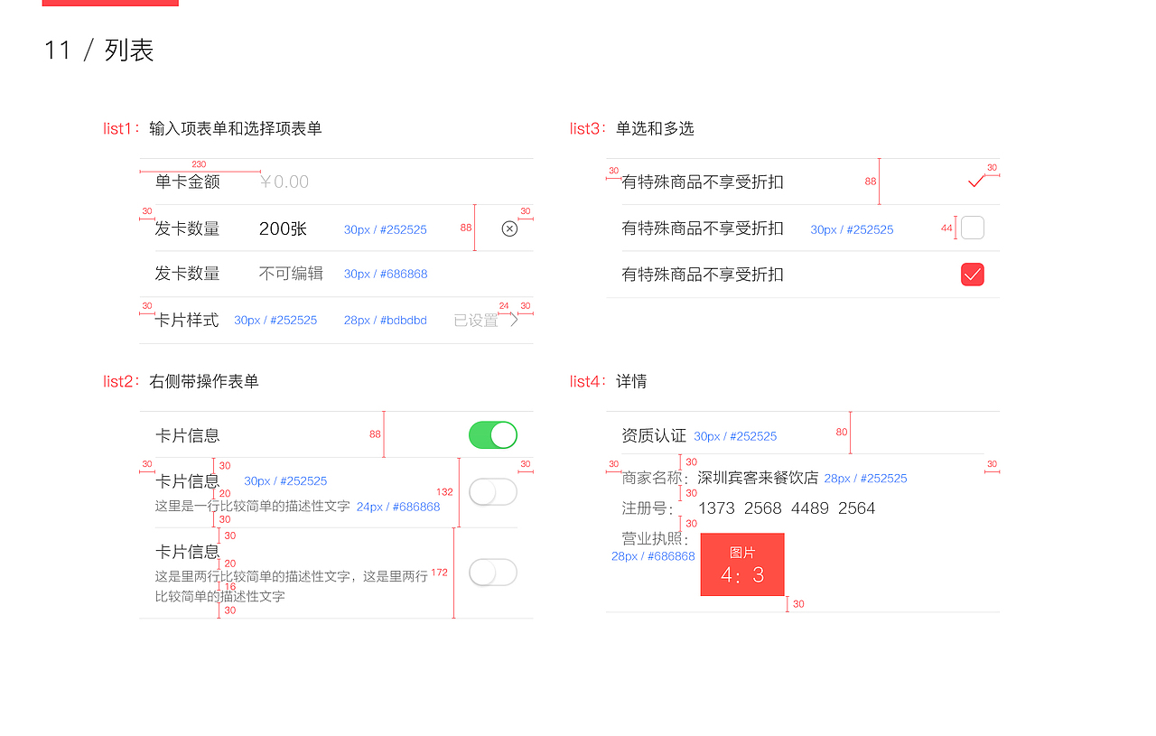 2013-2016.5作品整理