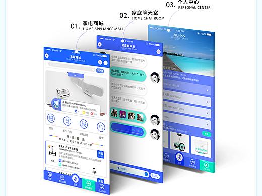 智能家庭UI设计