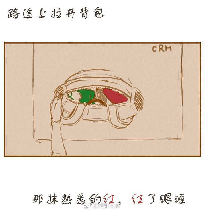微博#重阳节（图ZMTEzNjE3Mzg0） - 艺术插画 - 站酷设计师八小太阳原创素材 - 站酷ZCOOL