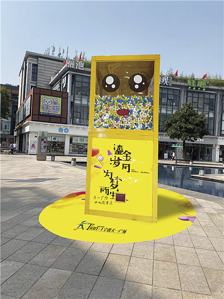 大型巨型扭蛋机出租租赁厂家