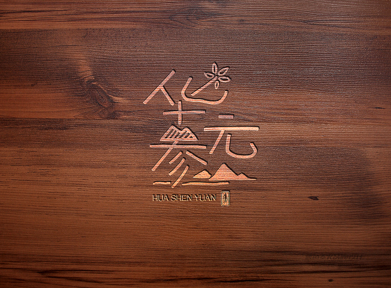 华参元品牌包装形象设计