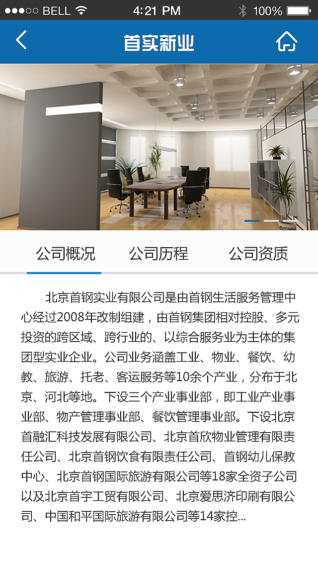 移动端官网（图ZNDI4MDU5Njg=） - APP界面 - 站酷设计师悠悠青春原创素材 - 站酷ZCOOL
