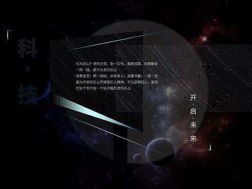 公司官网设计