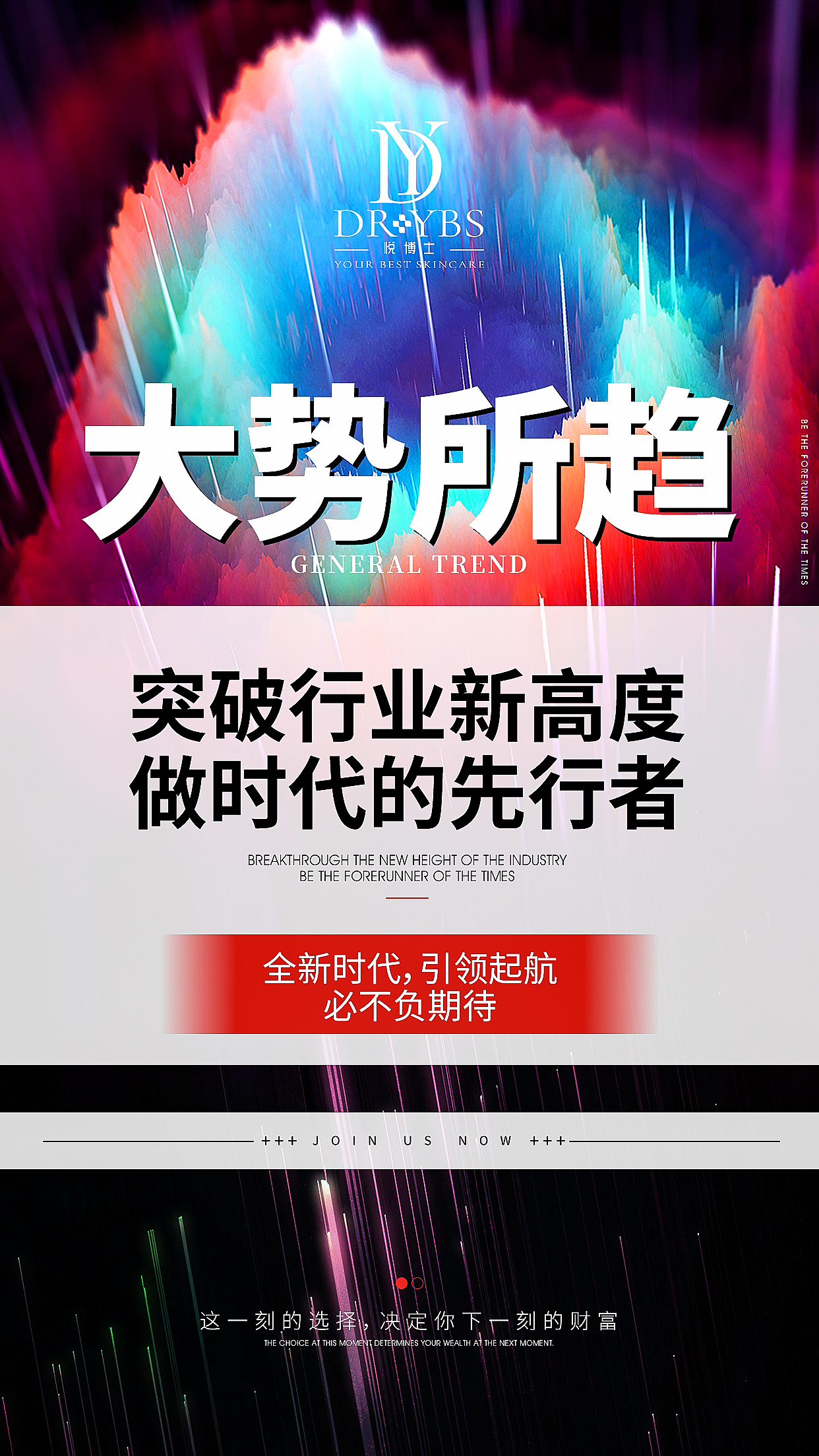 微商招商海报（图ZMjA4MDM4NDky） - 海报 - 站酷设计师鸡腿r原创素材 - 站酷ZCOOL