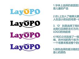 品牌母婴玩具logo