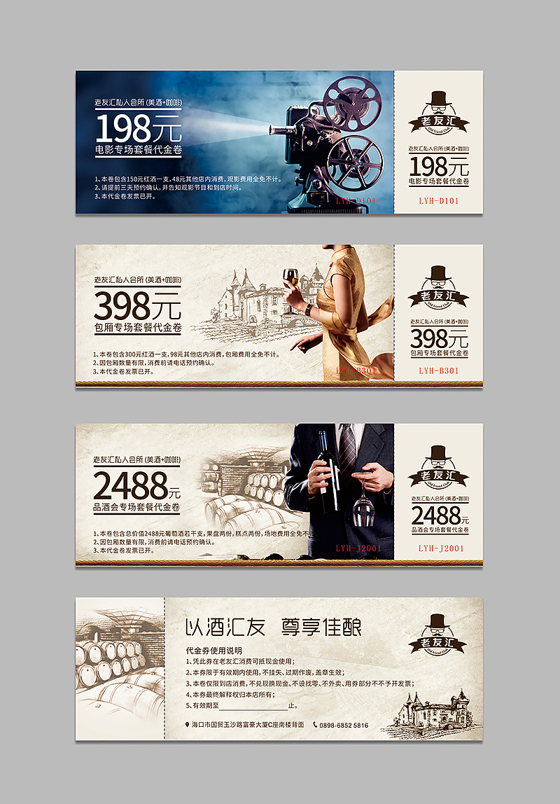 最近整的一些破烂玩意（物料设计）（图ZMjM1OTYwMDQ=） - 宣传物料 - 站酷设计师Chopin萧邦原创素材 - 站酷ZCOOL