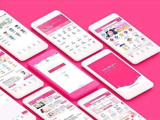 母婴电商APP界面改版设计分解