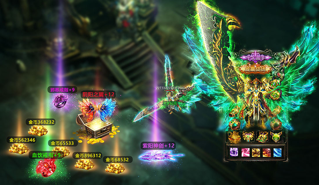 游戏设计 - 广告图（传奇）（图ZMTI1MzAxMTQw） - 其他平面 - 站酷设计师YUEN發記原创素材 - 站酷ZCOOL