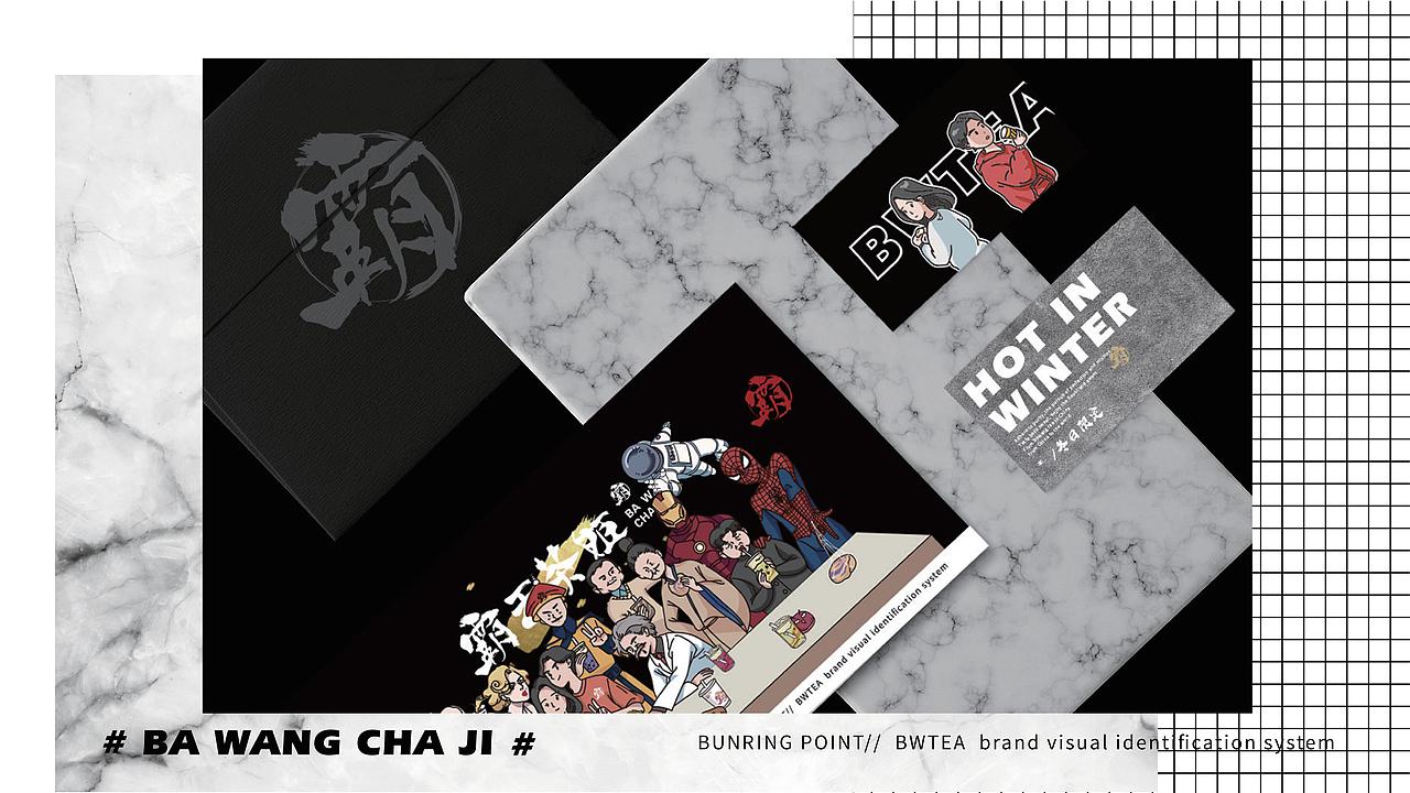 霸王茶姬-品牌设计(图ZMTc0NzQ5Mzk2) - 品牌 - 站酷设计师广州容点品牌策划原创素材 - 站酷ZCOOL