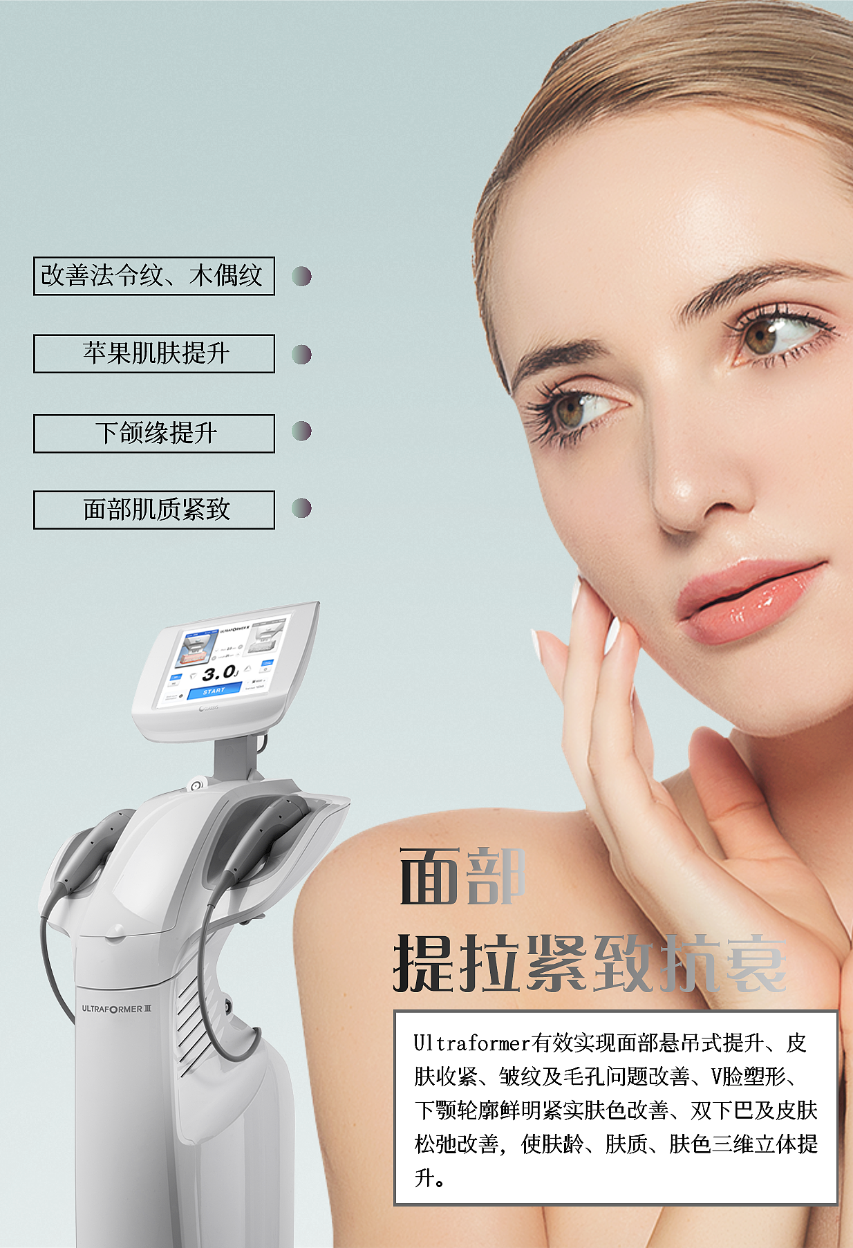 7d聚拉提海报介绍