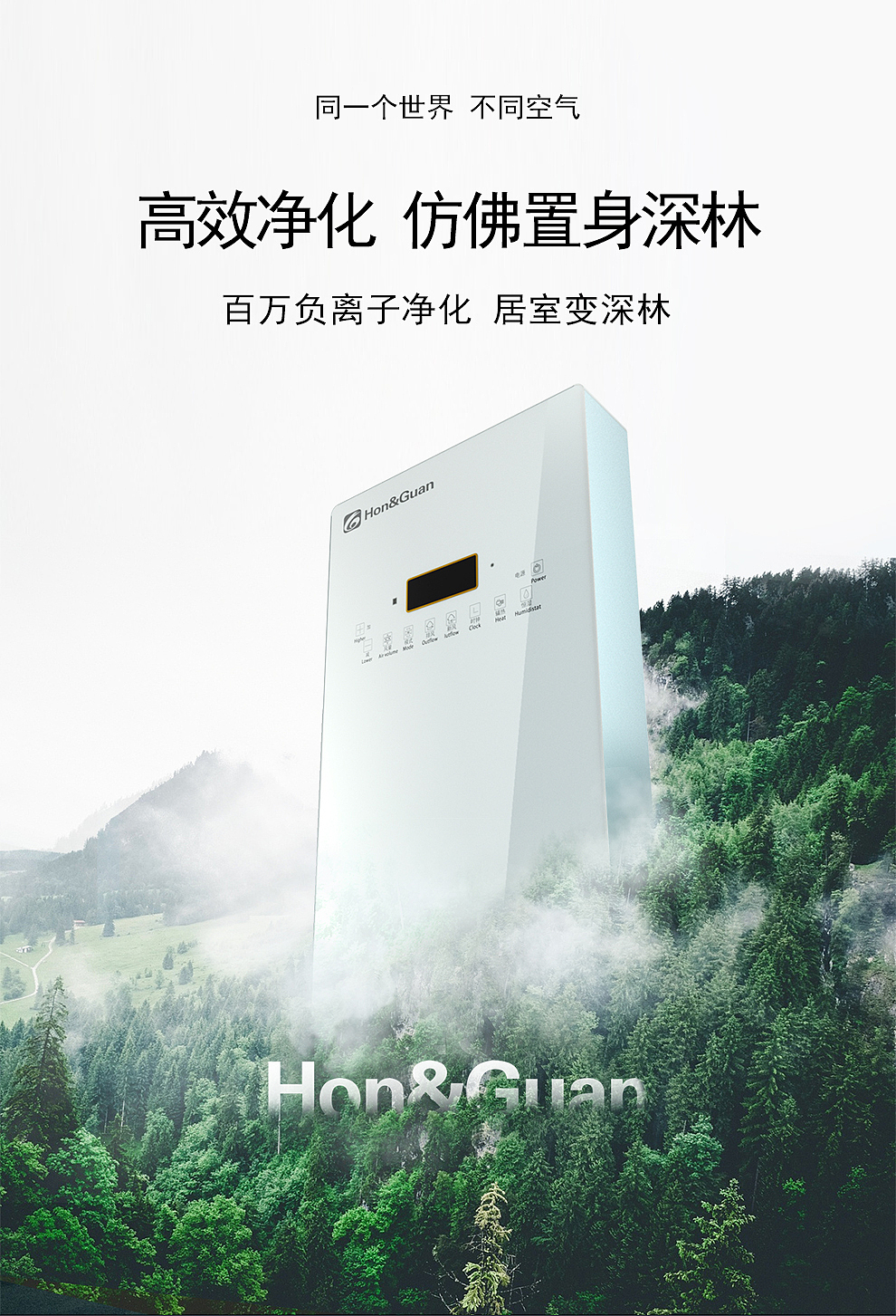 壁挂式空气净化器详情图-黑豆