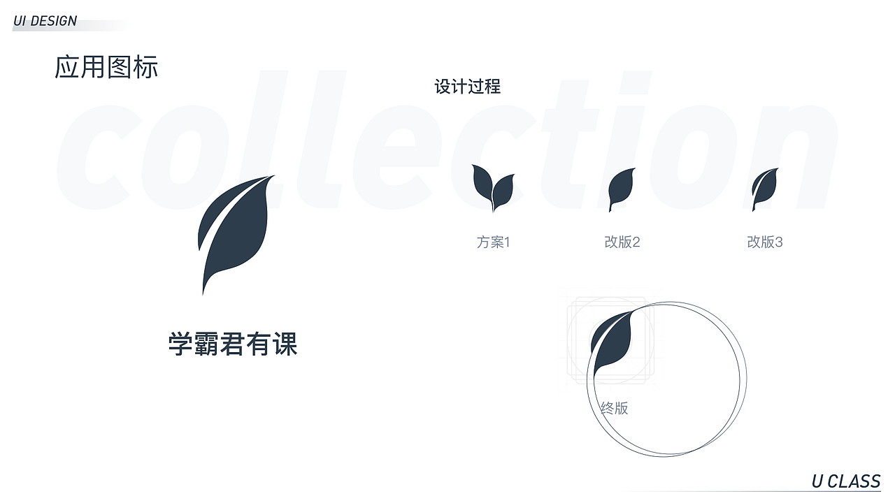2021作品集（图ZMjg4OTY3MDQ0） - APP界面 - 站酷设计师日出的印象原创素材 - 站酷ZCOOL