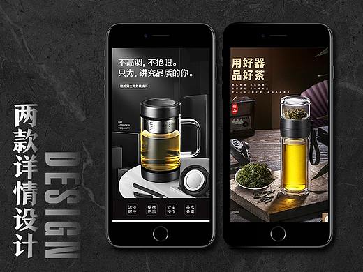两款玻璃杯详情