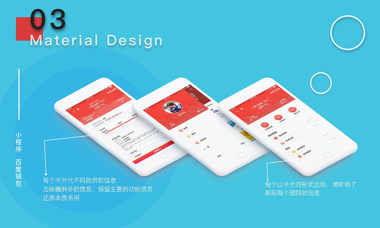 小程序（图ZMTQ2NDQxNzQw） - 软件界面 - 站酷设计师vivi9037原创素材 - 站酷ZCOOL