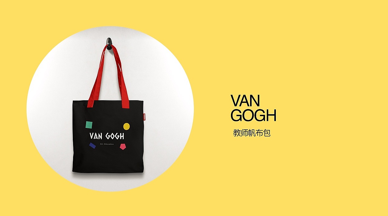 儿童画室vi（图ZMTYzMjUzOTg0） - 品牌 - 站酷设计师林阿P原创素材 - 站酷ZCOOL