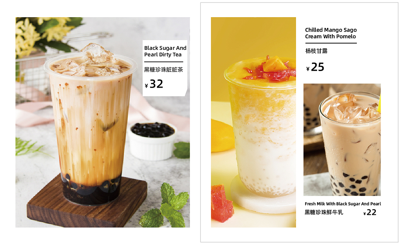 菜单设计（图ZMTgwOTUwMzIw） - 书籍/画册 - 站酷设计师寒蜩原创素材 - 站酷ZCOOL