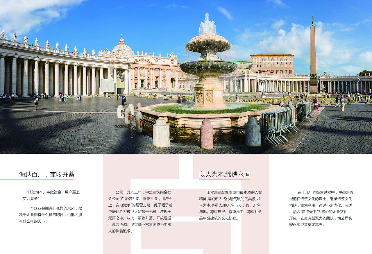 中盛建筑（图ZMTgxMjQ1NzI0） - 书籍/画册 - 站酷设计师往夏原创素材 - 站酷ZCOOL