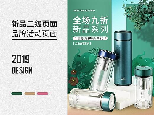 2019. 新品二级页面