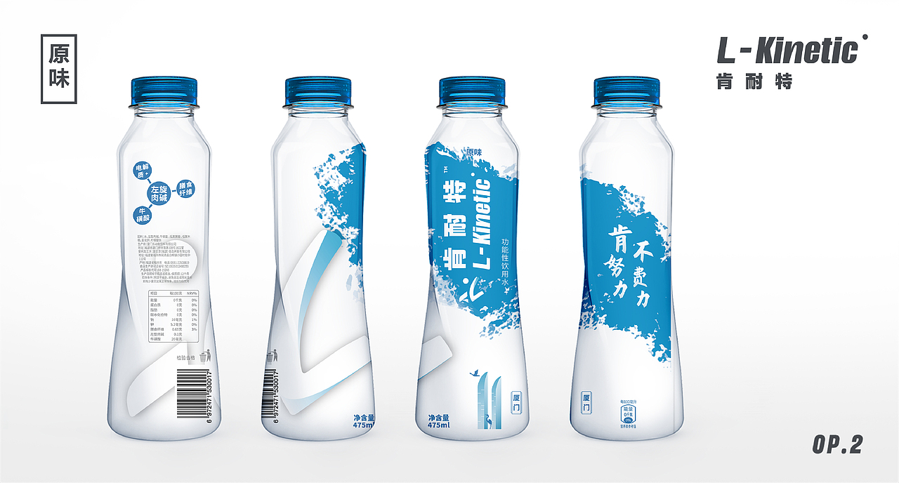 安然设计 × 乐动能功能性饮用水 | Logo/VI/包装设计(图ZMjU5NDk4MDk2) - 包装 - 站酷设计师池安然原创素材 - 站酷ZCOOL