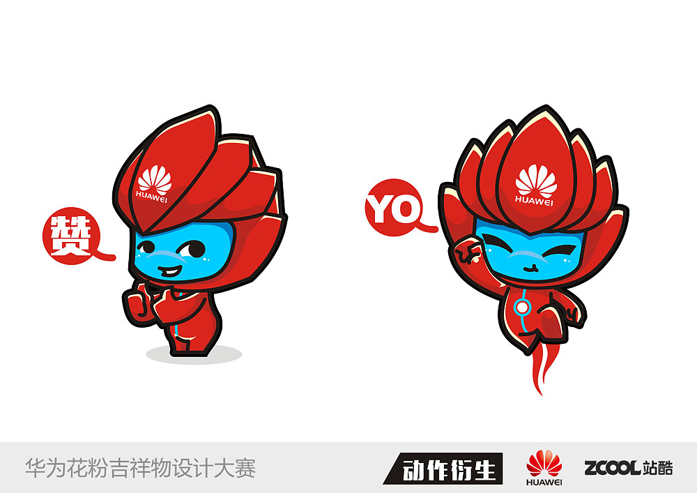 花粉俱乐部吉祥物设计(图ZMjIzMjUyNDQ=) - IP形象 - 站酷设计师蔬菜帮帮原创素材 - 站酷ZCOOL
