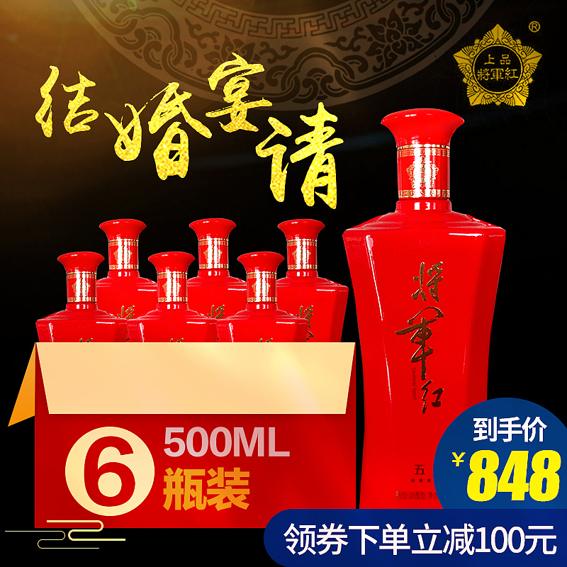 白酒直通车 白酒主图（图ZMTE0MzgyNDU2） - 运营设计 - 站酷设计师李虾米爱吃虾米原创素材 - 站酷ZCOOL