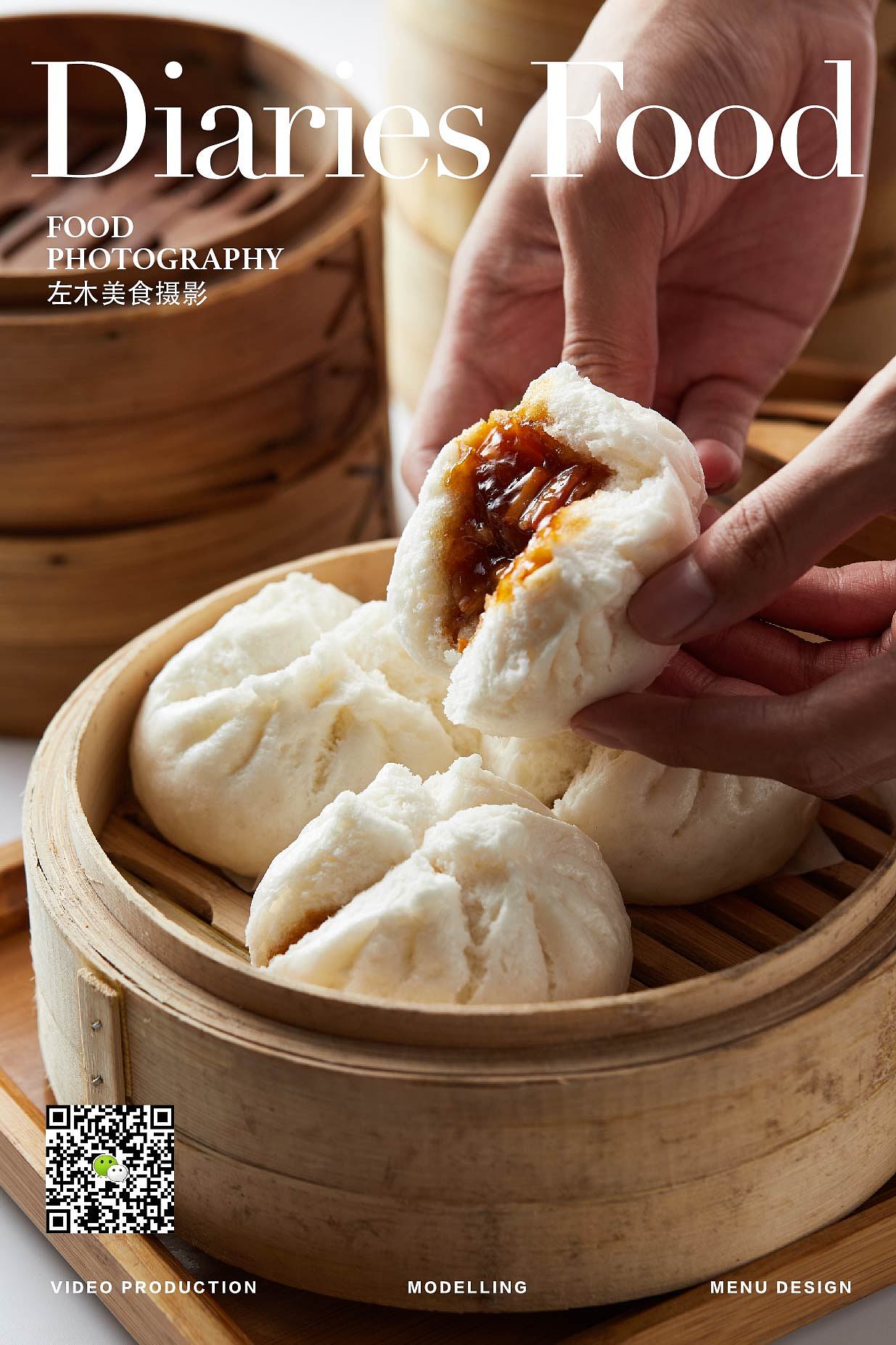 影食日记 -《烽味》（图ZMTMzMDM3NTE2） - 产品摄影 - 站酷设计师口水视觉原创素材 - 站酷ZCOOL