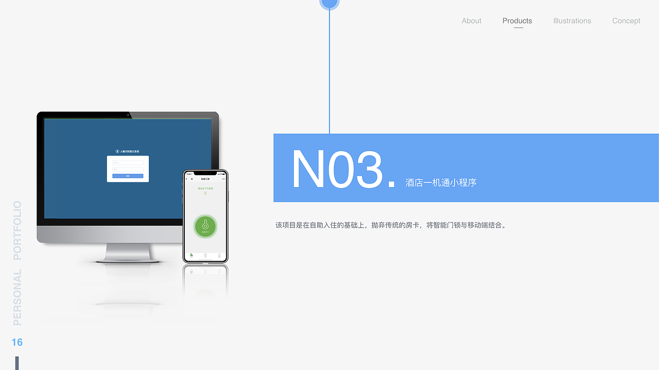 2018作品集（图ZMTMzMzIyOTUy） - 其他UI - 站酷设计师慕子昱原创素材 - 站酷ZCOOL