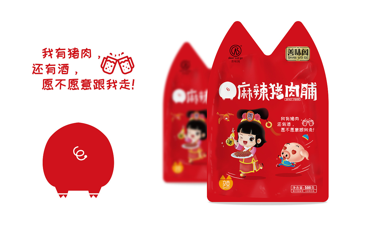 快消食品包装插画设计