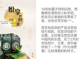 喜欢喝苦荞茶，仅是练习。没有考虑版权。望大佬们放过