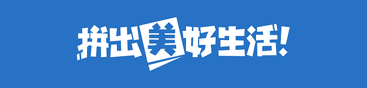 海鲜水产活动专题
