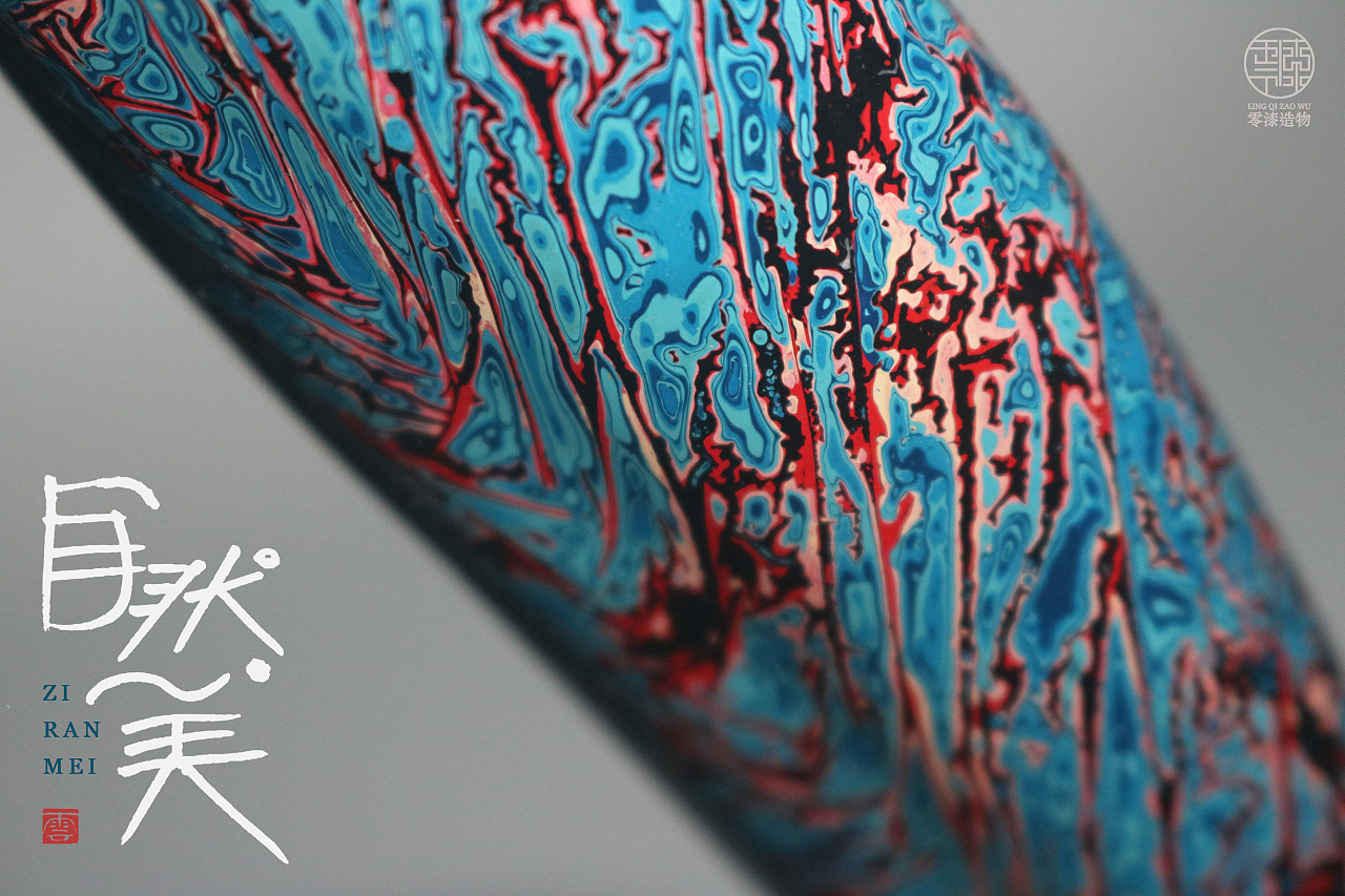 大漆树叶脱胎茶则一片树叶永留存