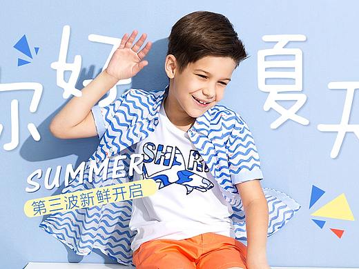 巴拉巴拉渠道海报设计（个人主页-ZNTI2ODM3MzI=） - 电商 - 站酷设计师lipeijie5201原创素材 - 站酷ZCOOL