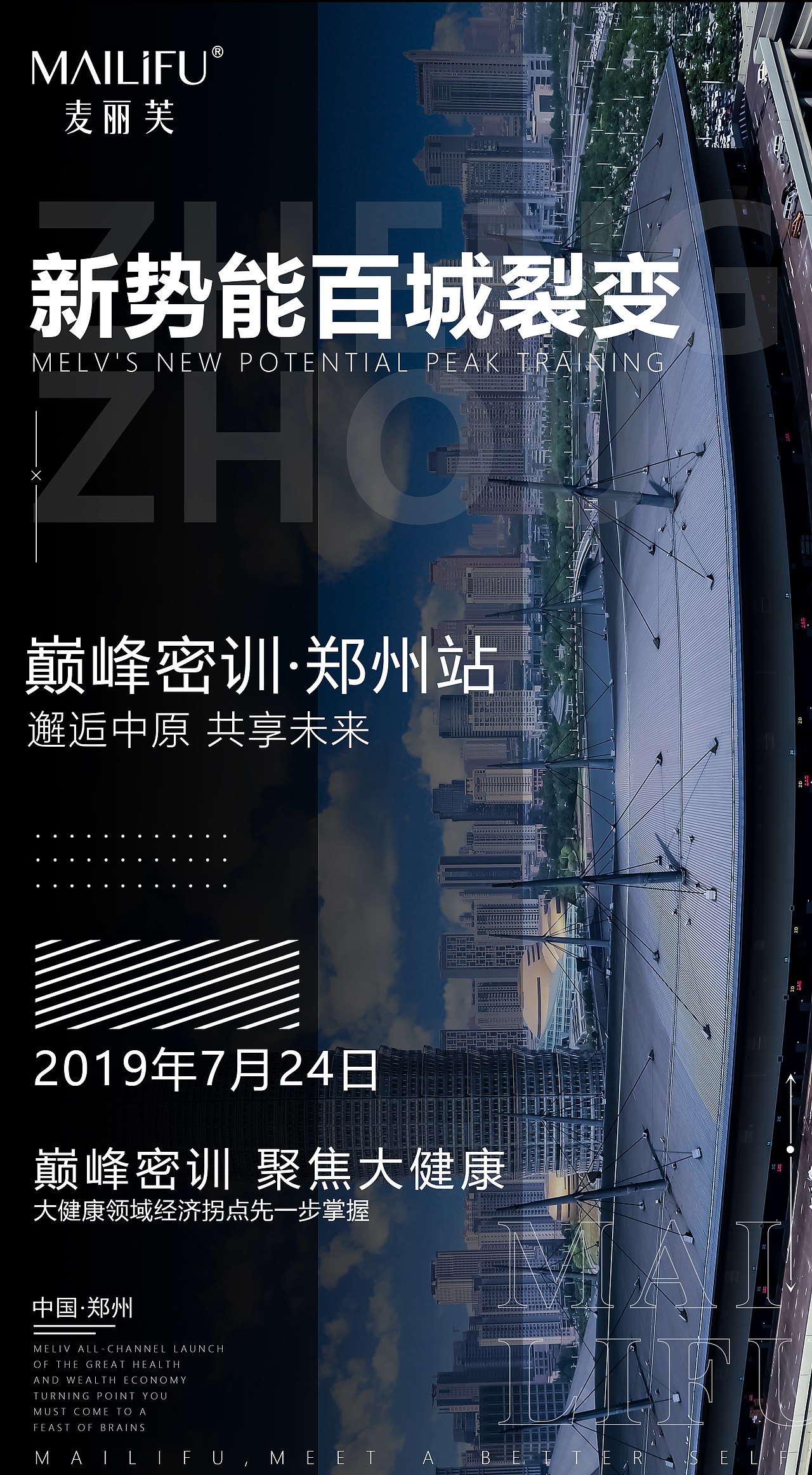 微商活动 线上宣传