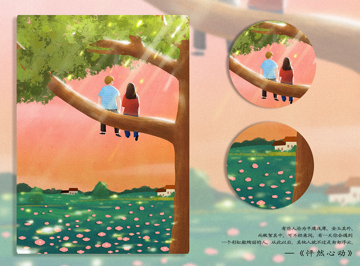 2019年插画总结（图ZMTkwODI1NjMy） - 商业插画 - 站酷设计师拾贰Li原创素材 - 站酷ZCOOL