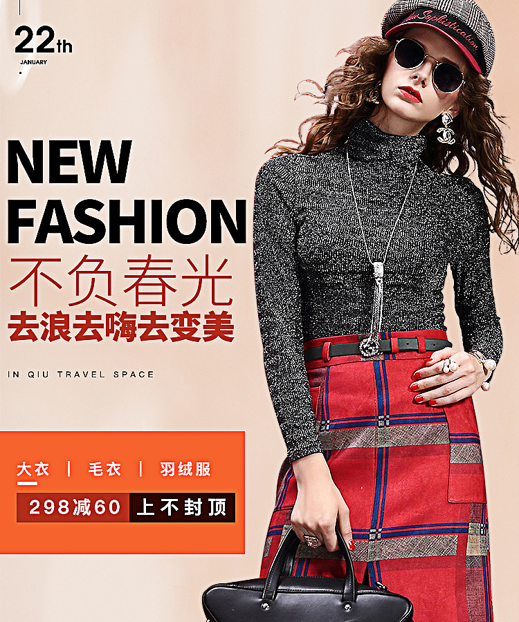 时装女装作品集之--无线海报设计（图ZMTk5NDE5Nzg4） - 电商 - 站酷设计师小小小小艺JannG原创素材 - 站酷ZCOOL