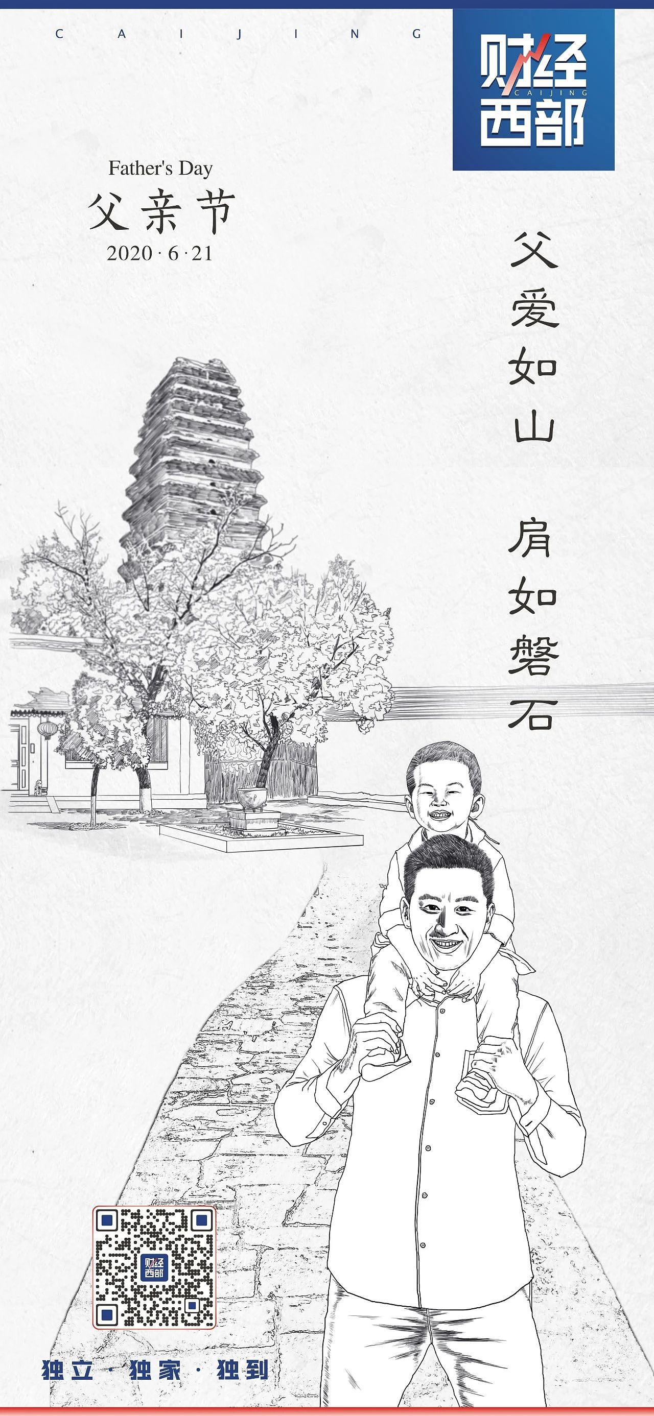 近期插画工作梳理（图ZMjI4OTc3Nzk2） - 商业插画 - 站酷设计师Jingpeng原创素材 - 站酷ZCOOL