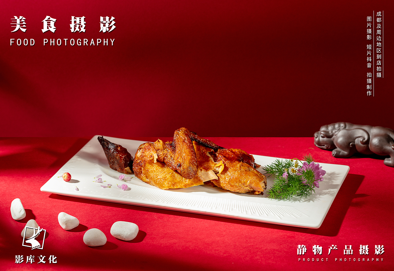 ✘✘✘川菜辣子鸡✘✘✘（图ZMjc1NzMzODI4） - 美食摄影 - 站酷设计师美食摄影师JUN原创素材 - 站酷ZCOOL