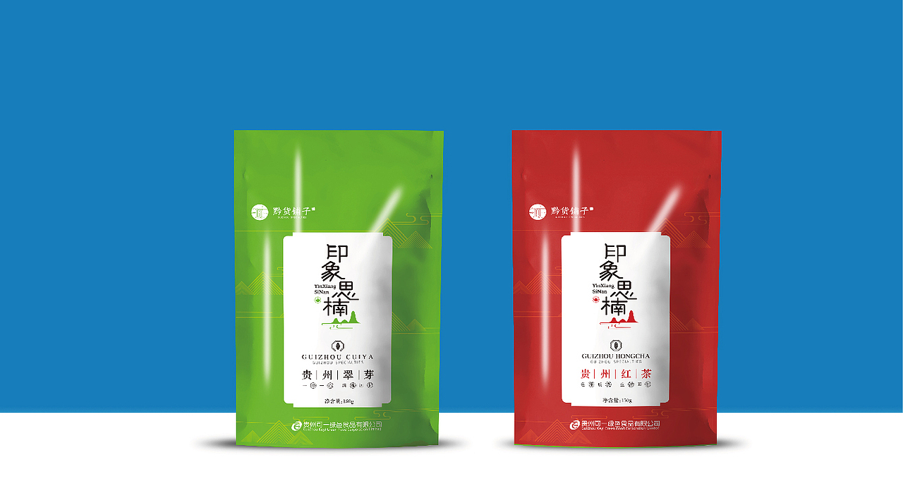 济宁品牌全案设计/三略品牌设计/【黔货铺子】（图ZMTA0NzE0ODQ4） - 品牌 - 站酷设计师山东格物创智GEW原创素材 - 站酷ZCOOL