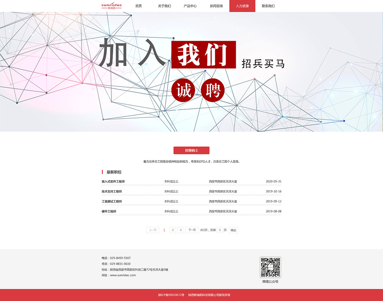 企业网站页面效果图（图ZMjM2Nzg4NTI4） - 企业官网 - 站酷设计师劉發羣原创素材 - 站酷ZCOOL