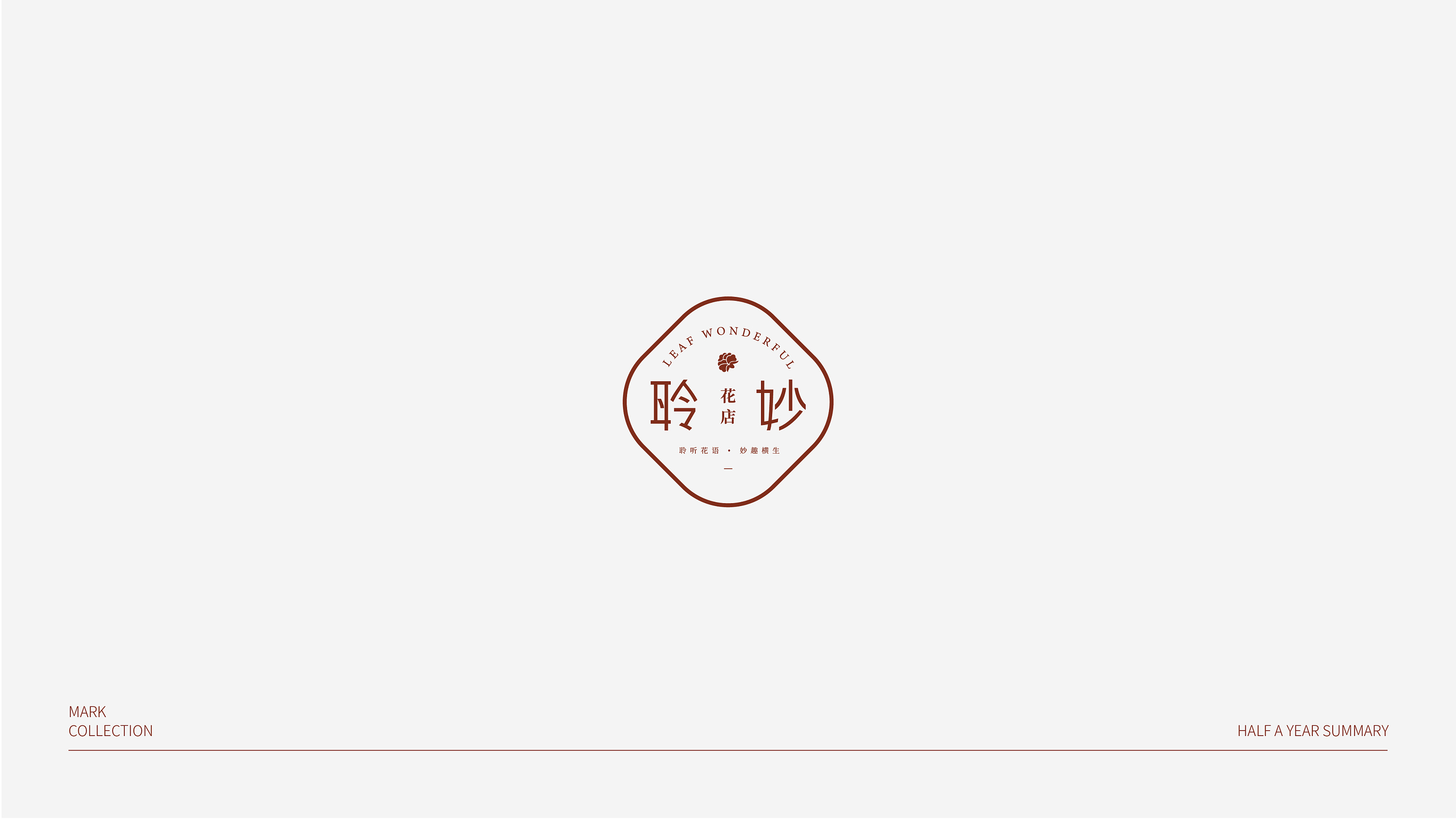 2021部分标志合集(2)