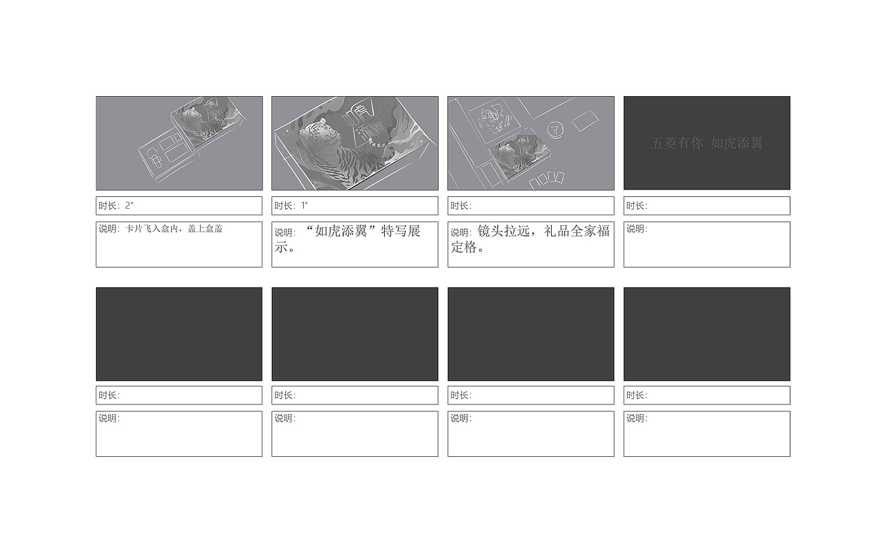 2022五菱CNY虎年开箱视频（图ZMjg4MjI4Mzc2） - 其他三维 - 站酷设计师LYwang原创素材 - 站酷ZCOOL