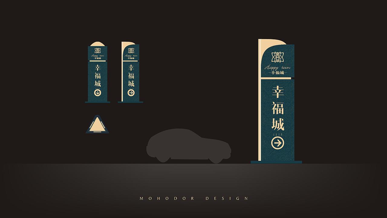 幸福城 标志提案 logo设计 地产标志 品牌视觉 标志应用 vi（图ZMTMzODc3MjA=） - 品牌 - 站酷设计师qaz407873295原创素材 - 站酷ZCOOL