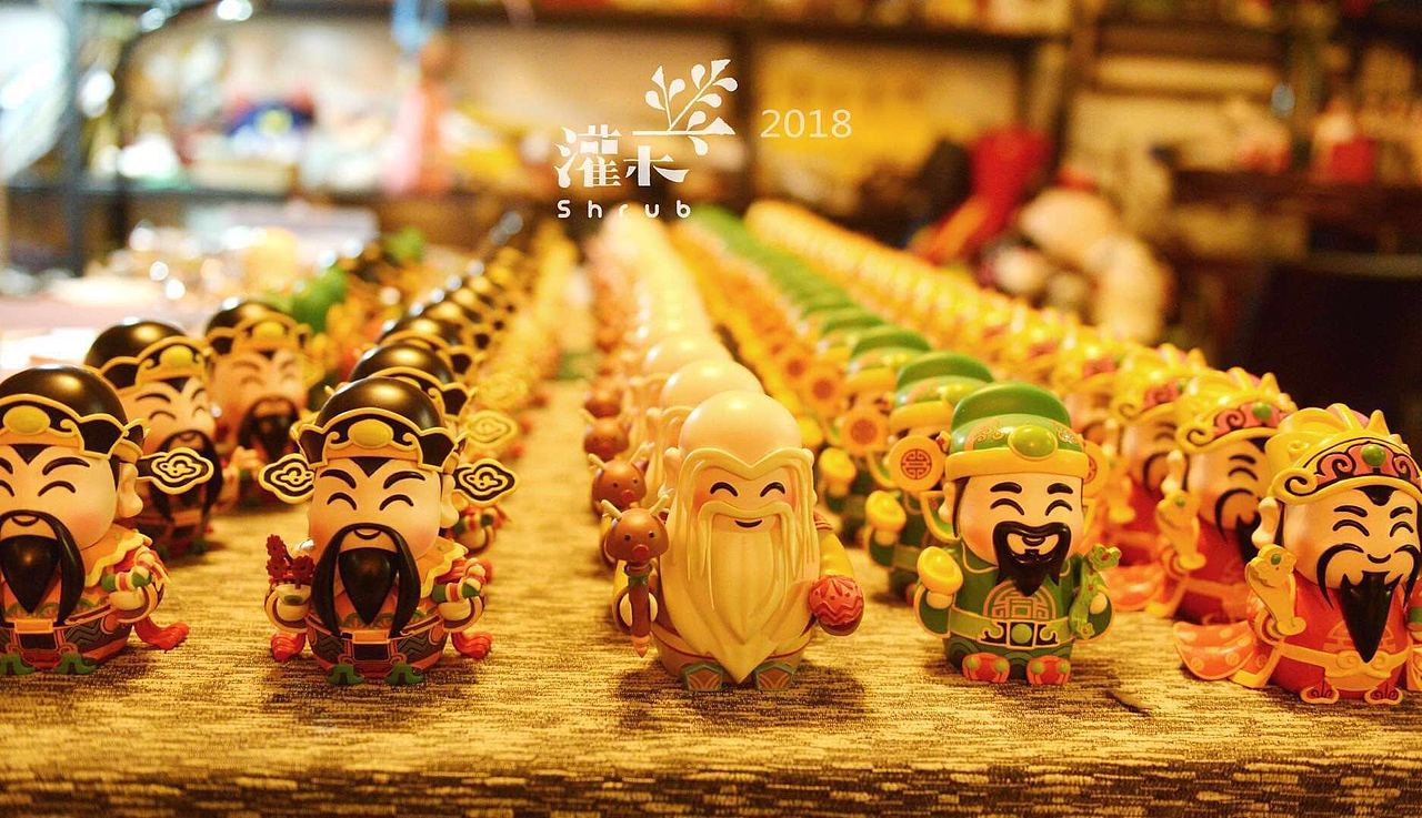 “福禄寿喜”齐聚（图ZMTA1ODIwODc2） - 商业插画 - 站酷设计师灌木文化_原创素材 - 站酷ZCOOL