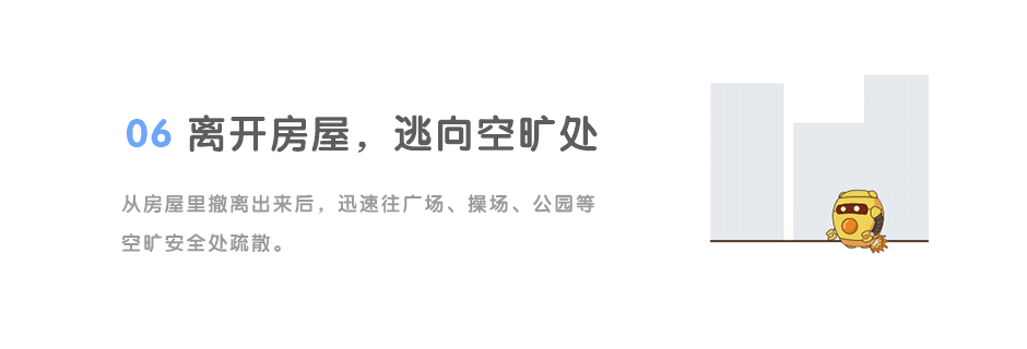 防震减灾公益设计大赛——防震知识演讲表情包设计（图ZMTM0MTg5NTA4） - 网络表情 - 站酷设计师褐小马原创素材 - 站酷ZCOOL