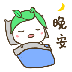 豌豆苗--公司品牌IP延展--表情包，长图文（图ZMTY4MTgwNTY0） - IP形象 - 站酷设计师上吉的玉子原创素材 - 站酷ZCOOL