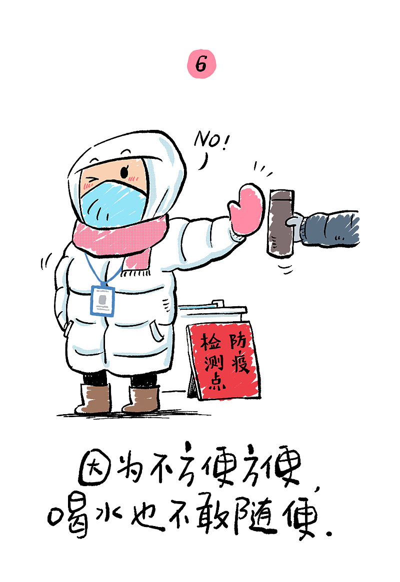 守望者日记一个基层防疫卡点员的战疫生活