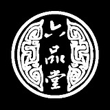 六品堂电商设计的头像
