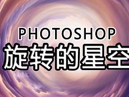 PS小技巧