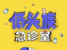 运营设计